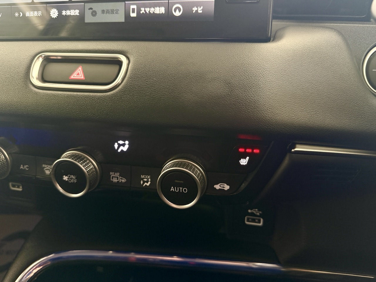 
								HONDA VEZEL E-HEV MUGEN full									