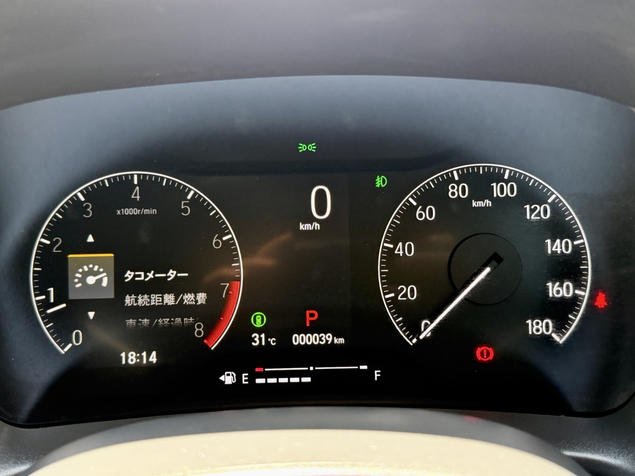 
								HONDA WR-V full									